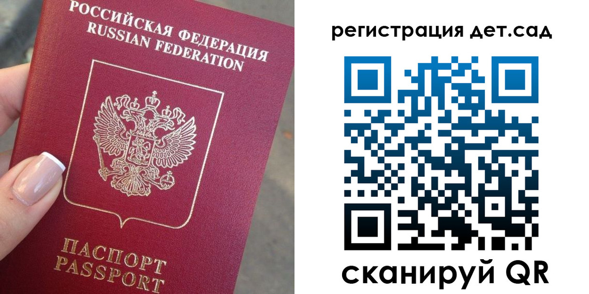 временная регистрация гарантия в Болхове